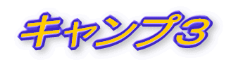 LvR